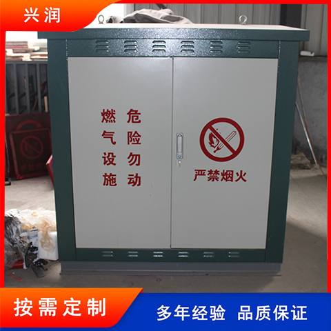 燃?xì)庹{(diào)壓柜